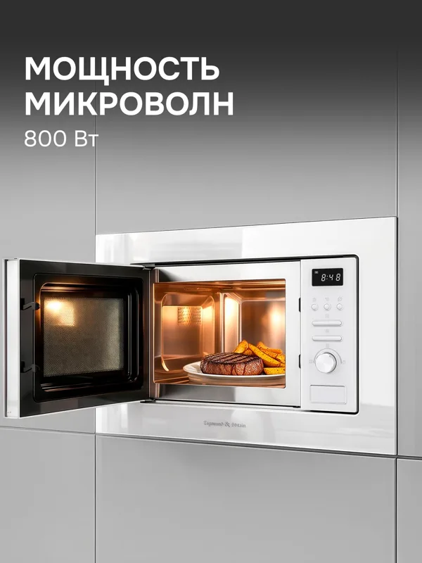 BMO 16.202 W, фото 4
