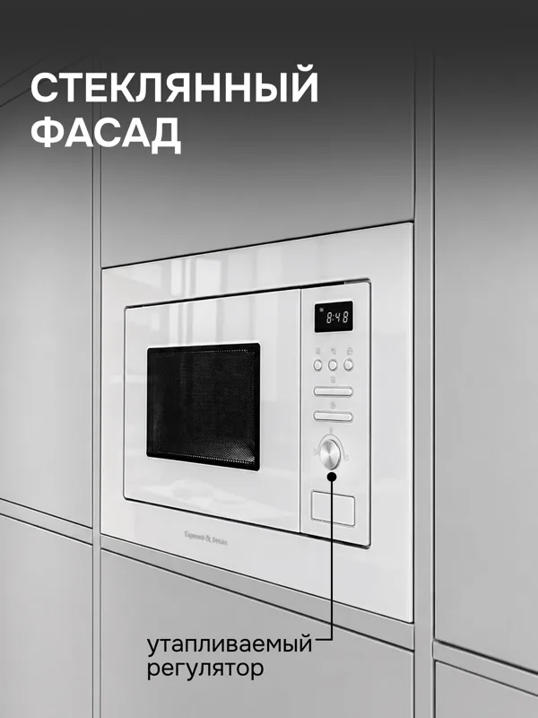 BMO 16.202 W, фото 5