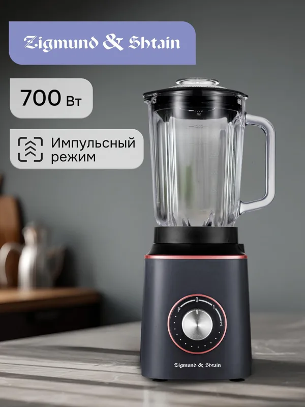 Блендер Zigmund & Shtain BS-442 D, фото