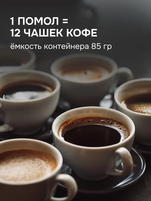 Al caffe ZCG-10, фото 4