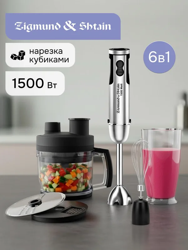 Блендер Zigmund & Shtain BH-347 M, фото