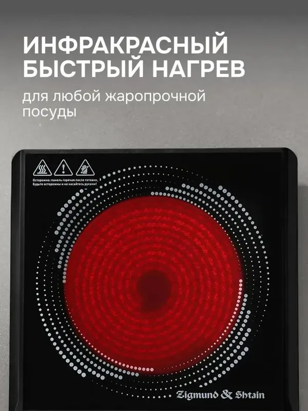 ZIP-557, фото 3