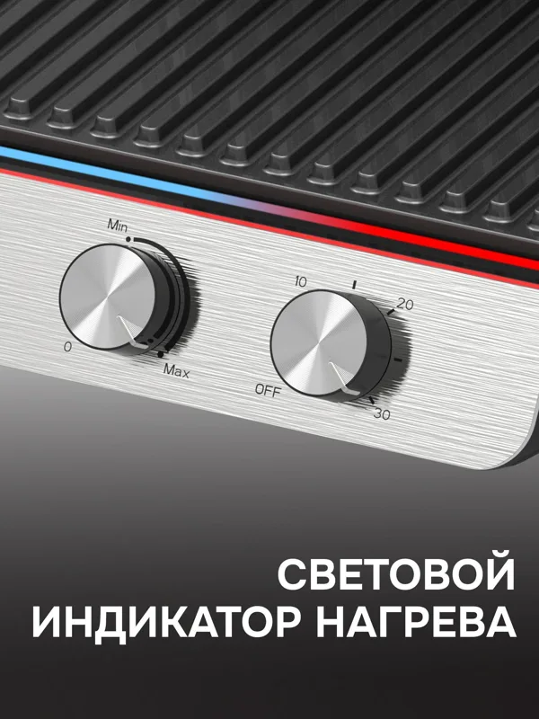 Grillmeister ZEG-926, фото 3