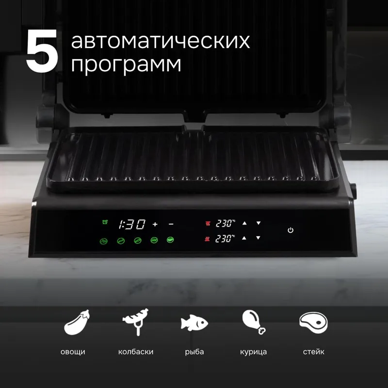 Grillmeister ZEG-933, фото 2