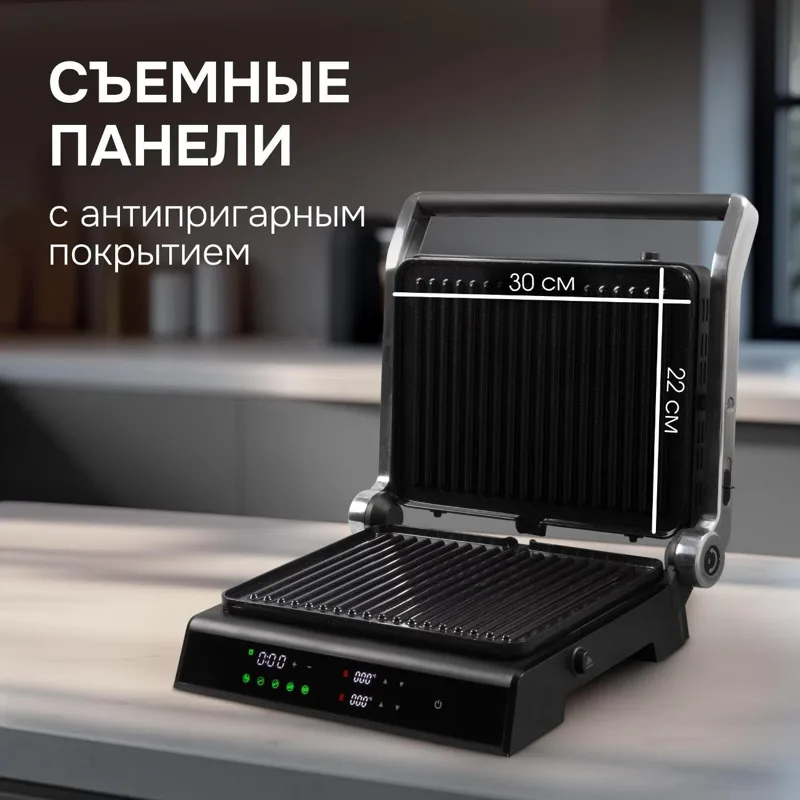 Grillmeister ZEG-933, фото 5