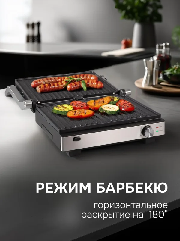 Grillmeister ZEG-931, фото 4