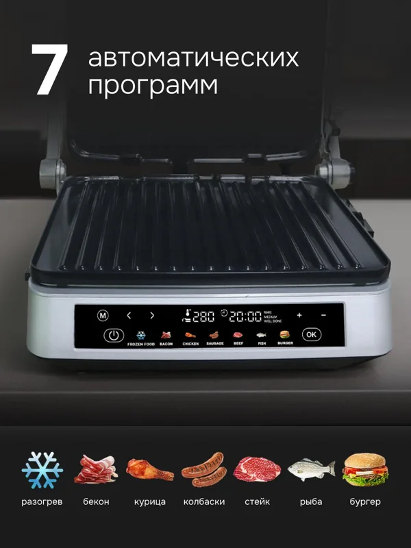 Grillmeister ZEG-940, фото 3
