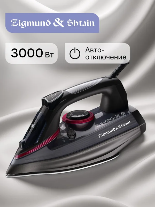 Утюг Zigmund & Shtain ZSI-710, фото
