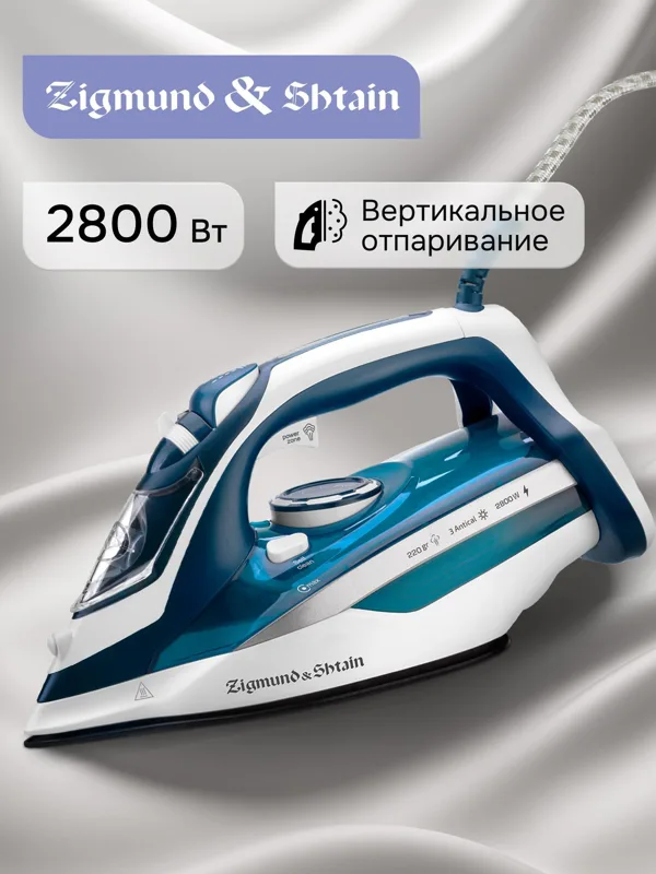 Утюг Zigmund & Shtain ZSI-700, фото
