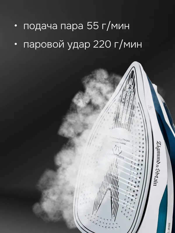 ZSI-700, фото 5