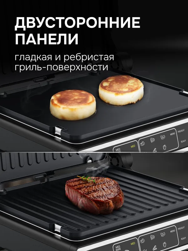 Grillmeister ZEG-941, фото 3