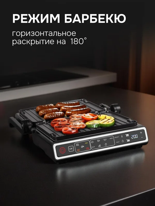 Grillmeister ZEG-941, фото 5