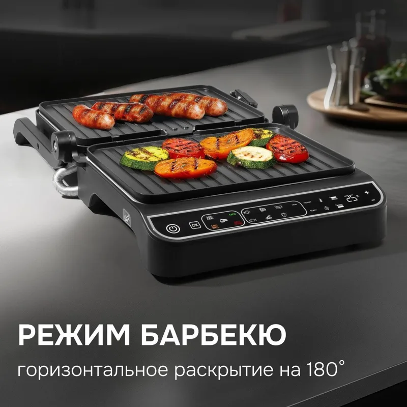 Grillmeister ZEG-934, фото 4