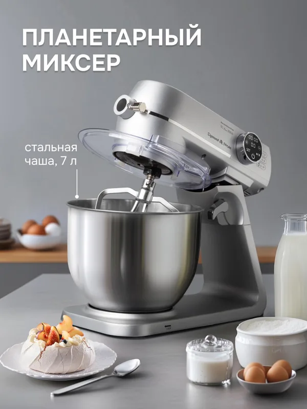 De Luxe ZKM-1050, фото 5