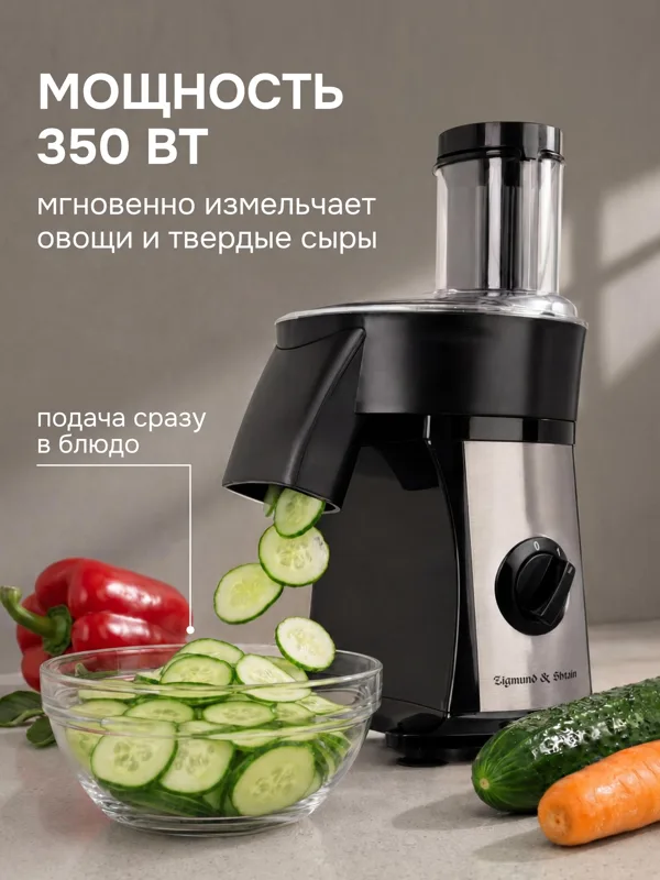 Salatmeister SM-24, фото 2