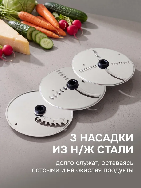 Salatmeister SM-24, фото 3