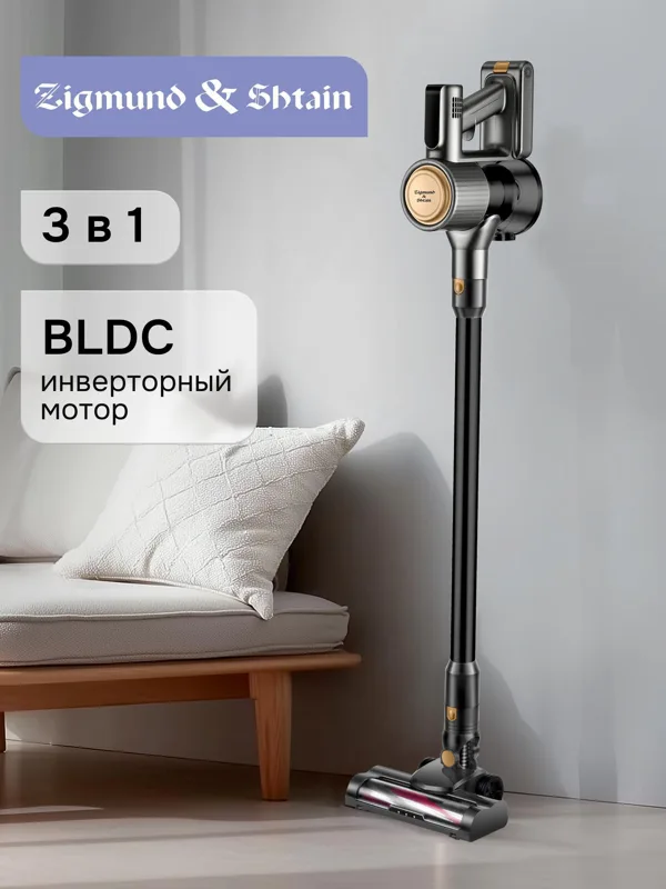 Пылесос Zigmund & Shtain ZVC-1500, фото