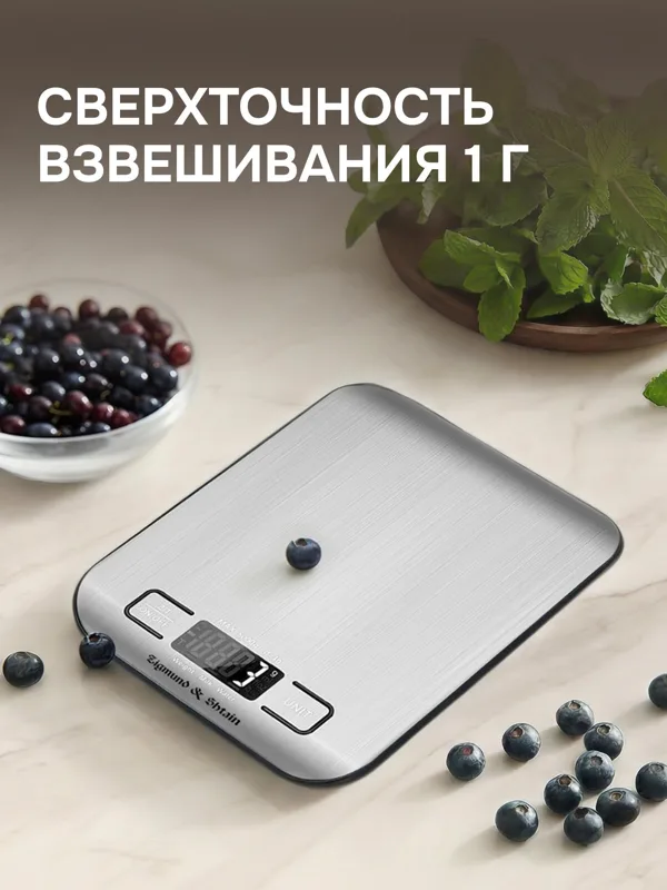 Kuchen-Profi DS-122, фото 3