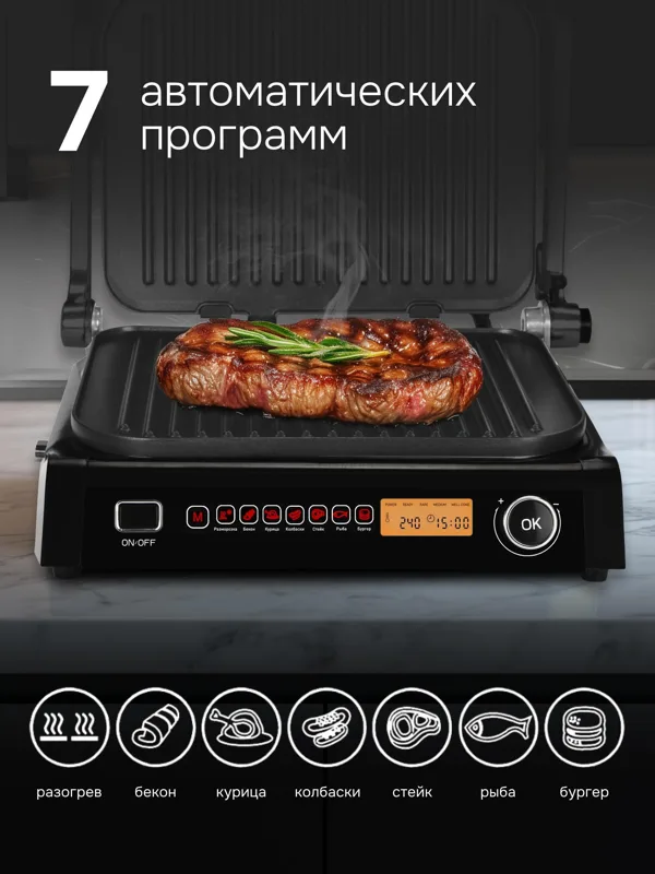Grillmeister ZEG-938, фото 2