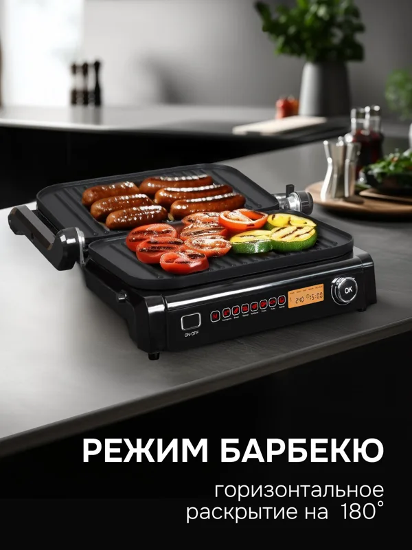 Grillmeister ZEG-938, фото 5