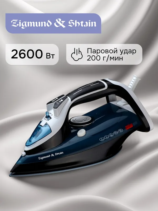 Утюг Zigmund & Shtain ZSI-701, фото
