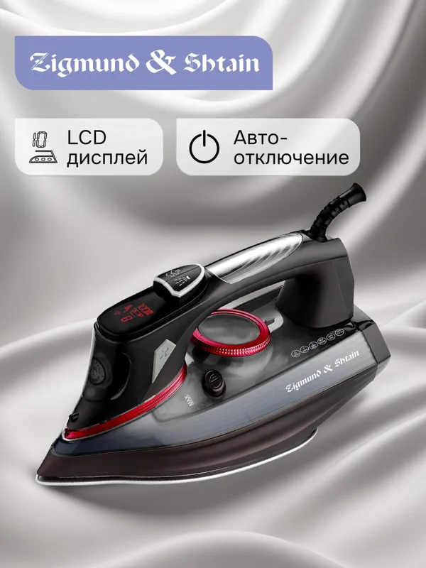 Утюг Zigmund & Shtain ZSI-711, фото