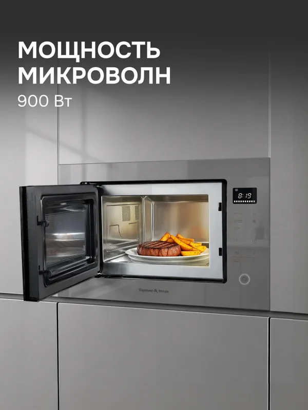 BMO 15.252 G, фото 4