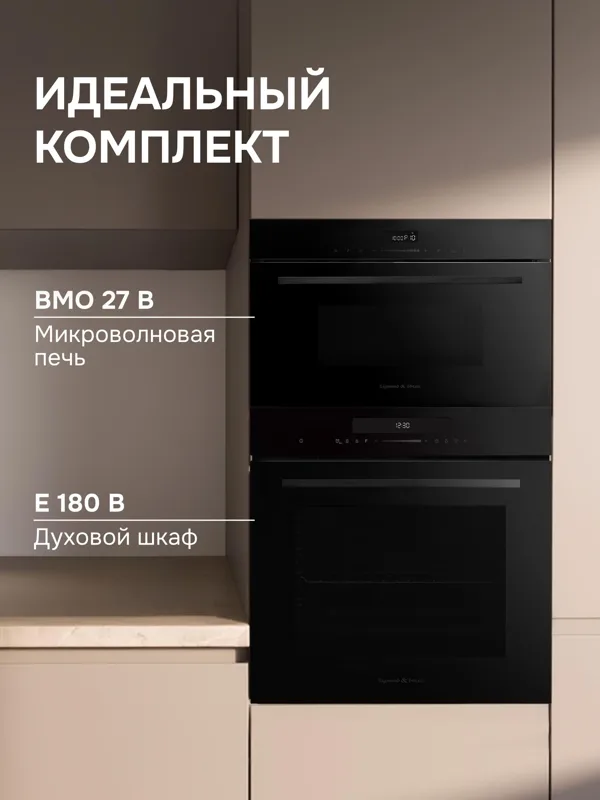 BMO 27 B, фото 5