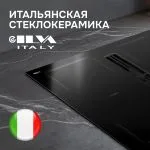 CIS 303.60 BX с вытяжкой, фото 3