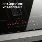 CIS 303.60 BX с вытяжкой, фото 4