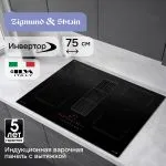 CIS 311.75 BX с вытяжкой, фото 2