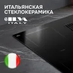 CIS 311.75 BX с вытяжкой, фото 3