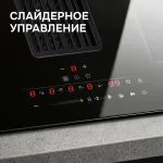 CIS 311.75 BX с вытяжкой, фото 4